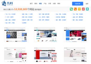 需要建立一個企業網站,應該怎么設計