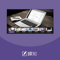 特效列表 蟬知企業門戶系統 開源免費 cms系統 企業建站系統