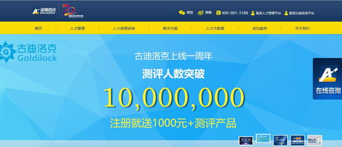 上海諾姆四達投資集團 企業相冊 和泰建站