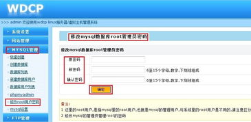 美橙幫助中心 域名注冊 企業建站 云服務器,美橙全線產品幫助中心