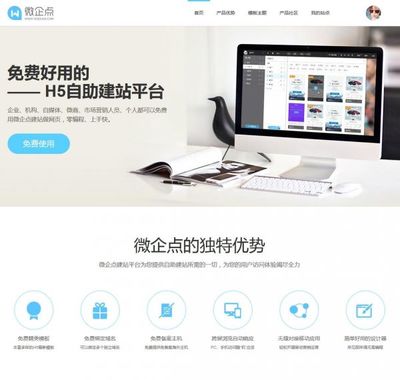 不懂編程?沒關系 這幾款建站工具可能適合你