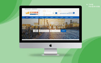 「模板建站多少錢」模板建站費用-企業模板建站服務