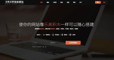 建站公司這么多,企業(yè)為什么要選擇自助建站系統(tǒng)?