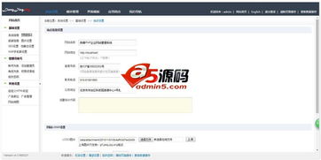良精企業(yè)智能建站內(nèi)容管理系統(tǒng) v1.14