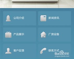 如何向沒(méi)有網(wǎng)站的小企業(yè)推薦企業(yè)建站業(yè)務(wù)