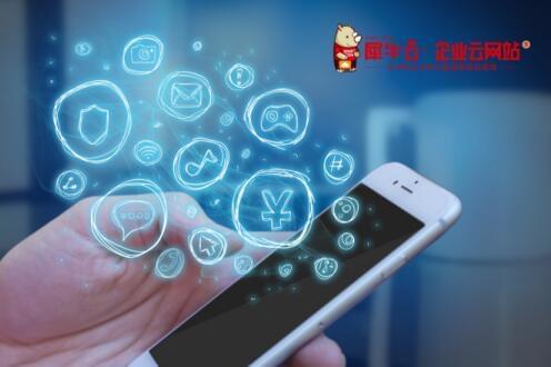 企業(yè)如何快速實(shí)現(xiàn)移動(dòng)互聯(lián)網(wǎng)化 犀牛云企業(yè)云網(wǎng)站移動(dòng)雙核來(lái)助力