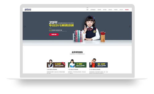 醫(yī)療教育 企業(yè)快速建站 免費自助模板建站 高端網站定制設計 魔藝建站專業(yè)網站建設公司