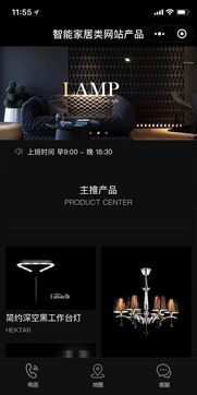 小程序模板 企業(yè)快速建站 免費自助模板建站 高端網站定制設計 魔藝建站專業(yè)網站建設公司