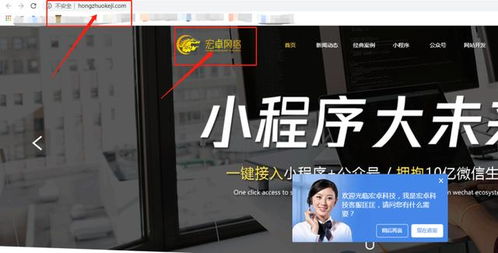 必看 公司企業(yè)網站建設制作流程及建站注意事項