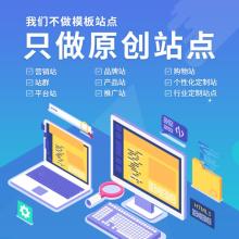 聊城市東昌府區(qū)金鷹網絡科技有限責任公司 供應產品