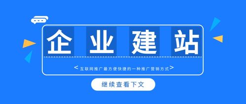 三五互聯(lián) 三種建站解決方案,助力企業(yè)向移動互聯(lián)網快速轉型