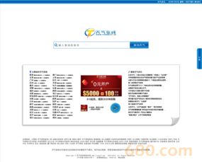 企業(yè)官網網站整站建設