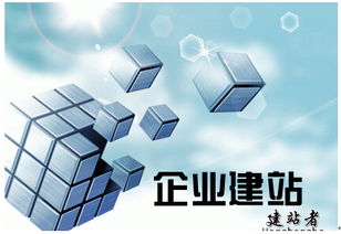 如何對企業(yè)網站設計才可以突出個性化