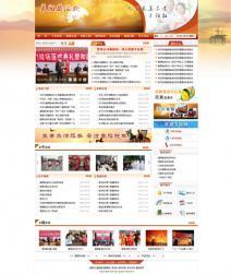 襄陽優網科技,企業建站的,襄陽優網科技,企業建站的生產廠家,襄陽優網科技,企業建站的價格