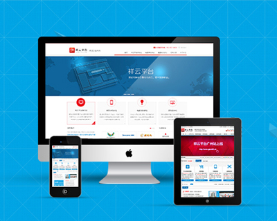 蘇州企業網站建站重要注意事項