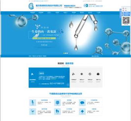 企業選用模板網站建站時要掌握這些技巧