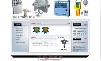 如何移除匯成企業建站CMS系統的版權信息