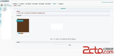 ?？浦悄芷髽I(yè)建站系統(tǒng) v3.0 棕色風(fēng)格免費(fèi)下載，助您高效搭建專業(yè)企業(yè)網(wǎng)站