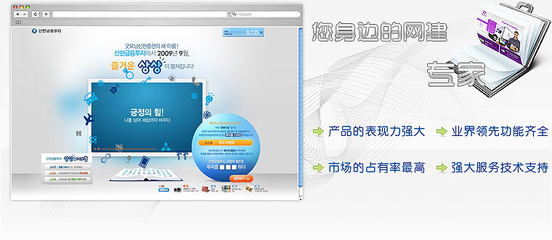 標(biāo)準(zhǔn)300型電信服務(wù) 無錫萬信網(wǎng)絡(luò)的全面建站解決方案