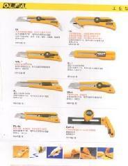愛(ài)利華刀具購(gòu)銷動(dòng)態(tài) 一呼百應(yīng)平臺(tái)供需信息圖文匯總