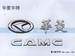 專業(yè)供應(yīng)華菱字牌，優(yōu)惠銷售高性價(jià)比標(biāo)識(shí)產(chǎn)品