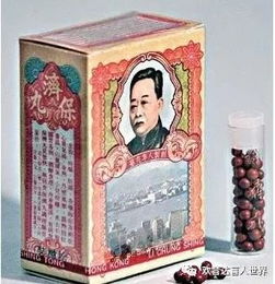 居家必備良藥與寶典 香港經(jīng)典成藥與日本人字號(hào)保健品全解